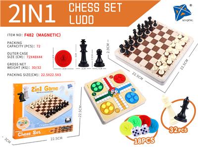 金属盒国际象棋、飞行棋二合一（大） - OBL10007322