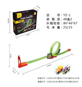 卡通回力轨道车 - OBL10007367