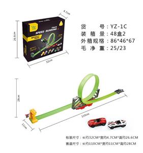 Emission / ejection class - OBL10007368