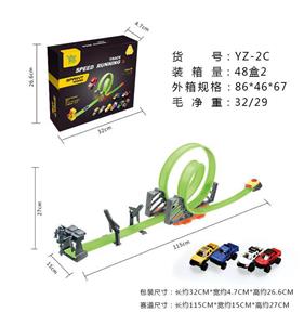 Emission / ejection class - OBL10007372