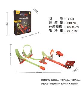 DIY回力轨道车 - OBL10007373