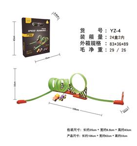 卡通回力轨道车 - OBL10007374