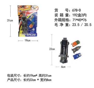 Emission / ejection class - OBL10007416