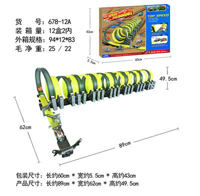 无敌回力轨道 - OBL10007417