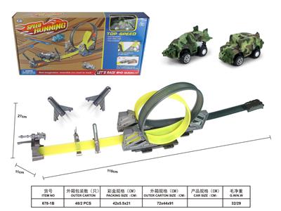 涂鸦回力军事轨道车 - OBL10007419