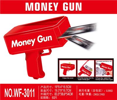 喷钱枪 - OBL10007440