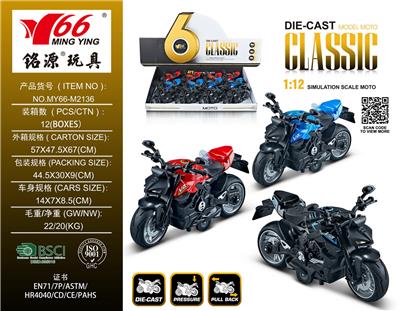 Die-cast toys - OBL10007454
