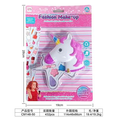 cosmetic - OBL10007461