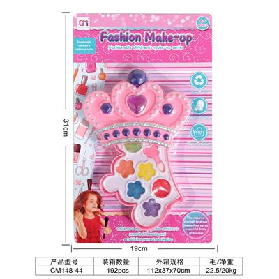 cosmetic - OBL10007465