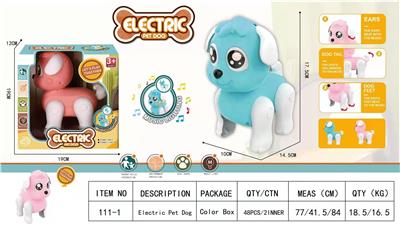 电动宠物狗 - OBL10007472