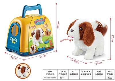 电动毛绒玩具宠物狗/狗笼 - OBL10007517