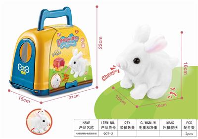 电动毛绒玩具宠物兔子/兔笼套装 - OBL10007518