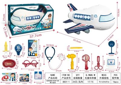 Set series - OBL10007521