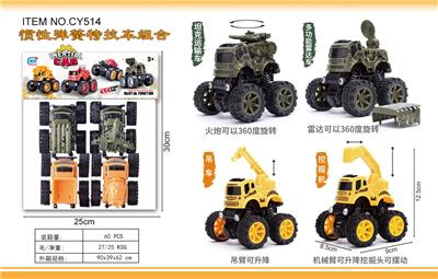 Inertia series - OBL10007526