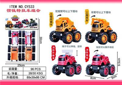 Inertia series - OBL10007527