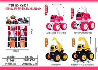 Inertia series - OBL10007528