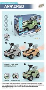 (GCC)喷雾装甲投弹车 - OBL10007538