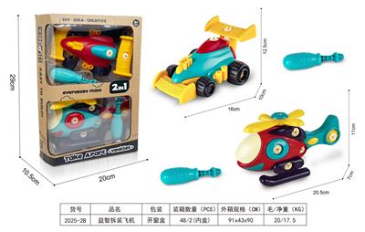 Self-assembling - OBL10007550