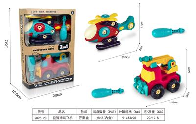 Self-assembling - OBL10007553