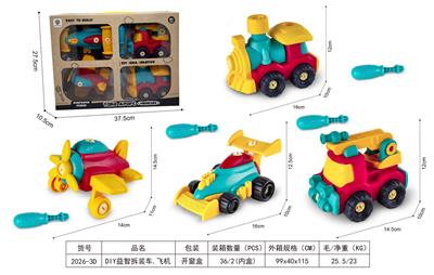 Self-assembling - OBL10007554