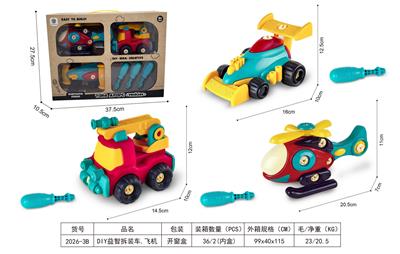 Self-assembling - OBL10007556