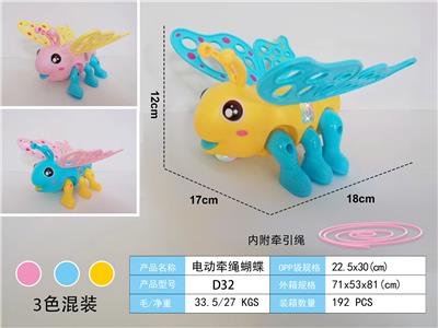 电动牵绳蝴蝶 - OBL10007580