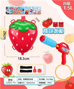 Water gun - OBL10008635