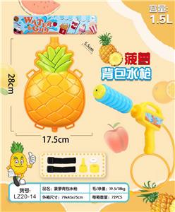 Water gun - OBL10008636