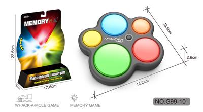 四合一记忆游戏机  （花型） - OBL10008689