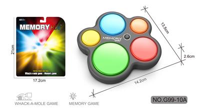 四合一记忆游戏机  （花型） - OBL10008690