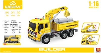 Inertia series - OBL10008817