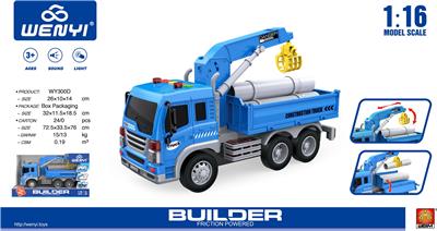 Inertia series - OBL10008818