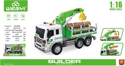 Inertia series - OBL10008819