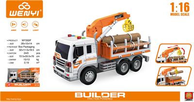 Inertia series - OBL10008820