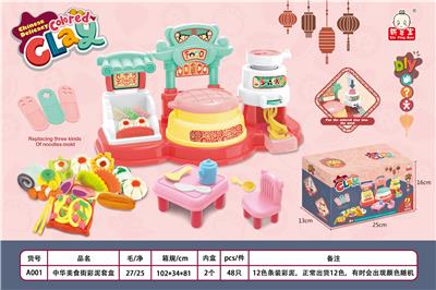 Set series - OBL10009102