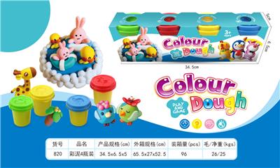 color mud - OBL10009107