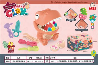 color mud - OBL10009109