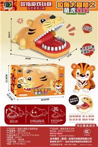 咬指大冒险之萌虎宝宝（6PCS) - OBL10009132