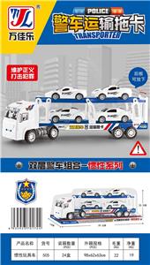 Inertia series - OBL10009133