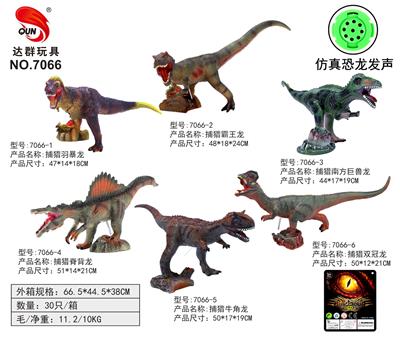 搪胶场景捕猎恐龙(6款混装带IC叫声）仿真野生动物模型套装儿童软胶玩具套装 - OBL10009138
