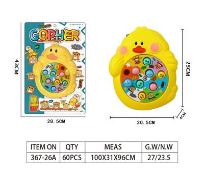 鸭子打地鼠 - OBL10009158