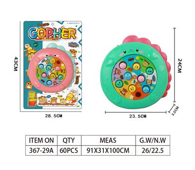 恐龙打地鼠 - OBL10009161
