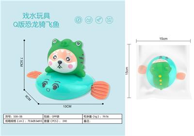 Q版恐龙骑飞鱼 - OBL10009192