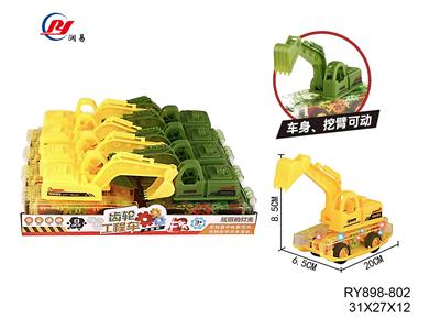 Set series - OBL10009206