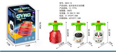 TOP - OBL10009241