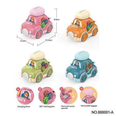 Inertia series - OBL10009452