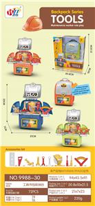 Set series - OBL10009538