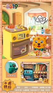 Set series - OBL10009597