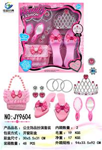 Beauty set - OBL10009603