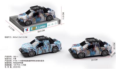 Inertia series - OBL10009695